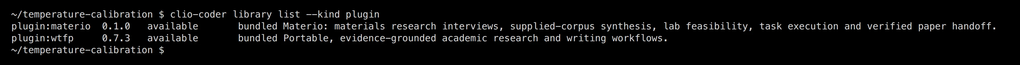 Terminal listing two bundled plugin packages, materio and wtfp, with versions and descriptions.
